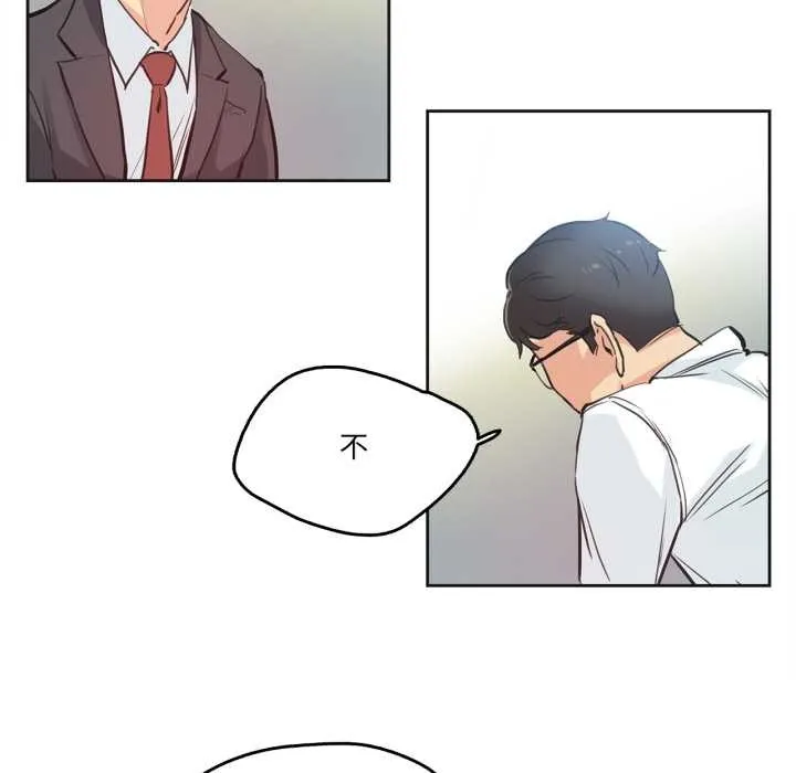 爸爸也瘋狂第29話