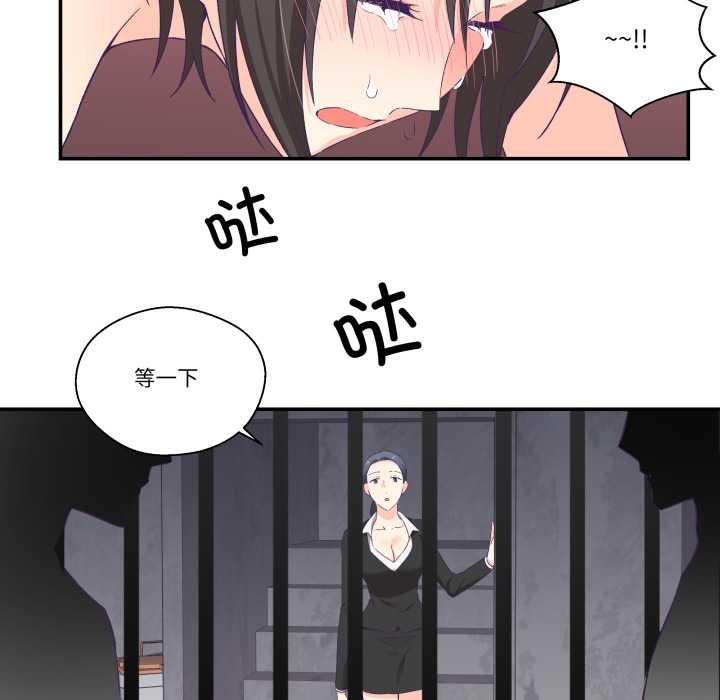 柔软的爱人第28話