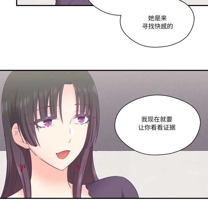 柔軟的愛人第28話