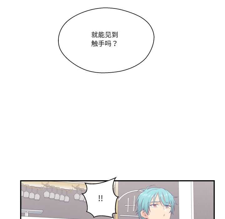 柔软的爱人第28話