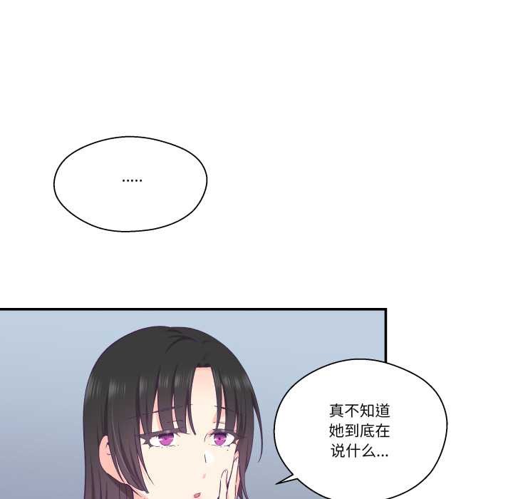 柔软的爱人第28話