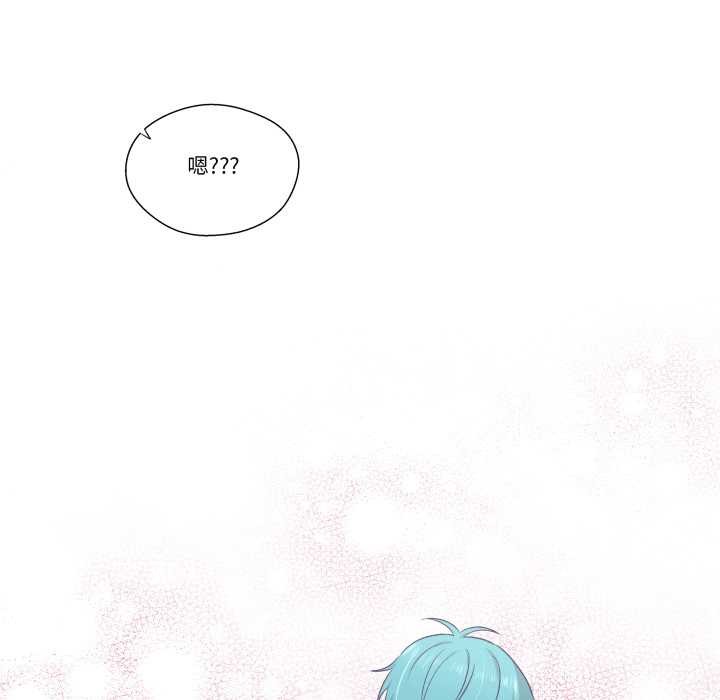 柔软的爱人第28話