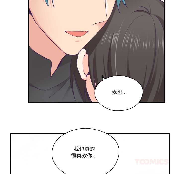 柔软的爱人第28話