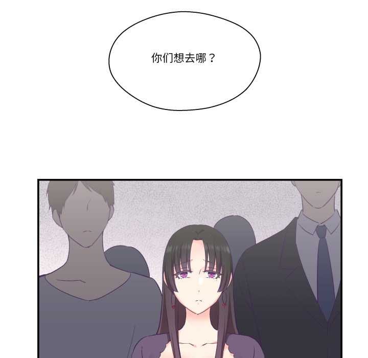 柔软的爱人第28話