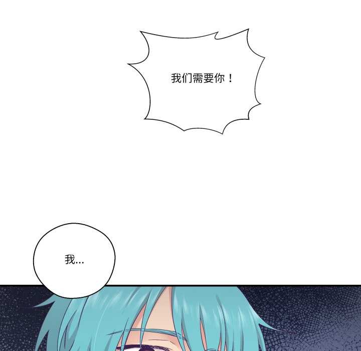 柔软的爱人第28話