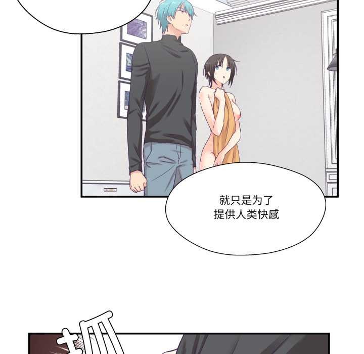 柔软的爱人第28話