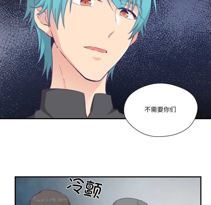 柔软的爱人第28話