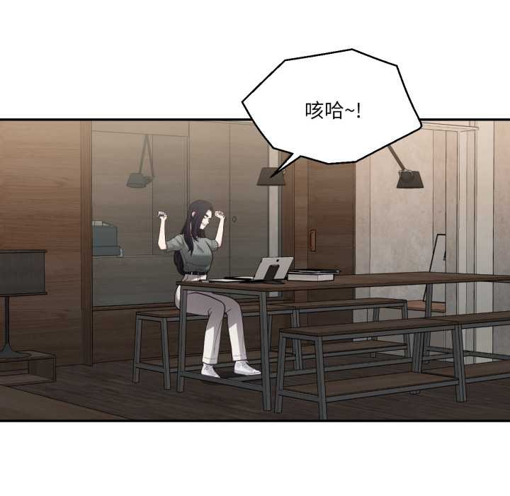 我的傻瓜男友第31話