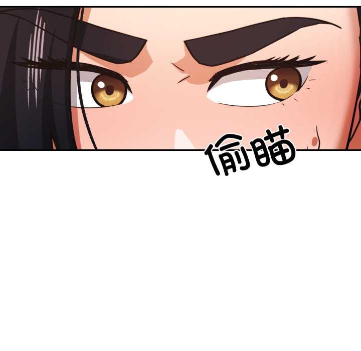 我的傻瓜男友第31話