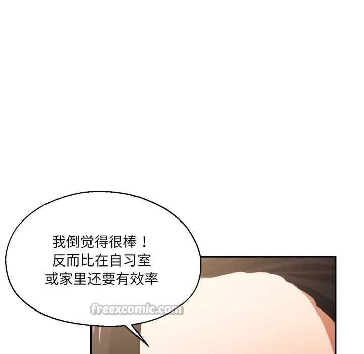 我的傻瓜男友第31話