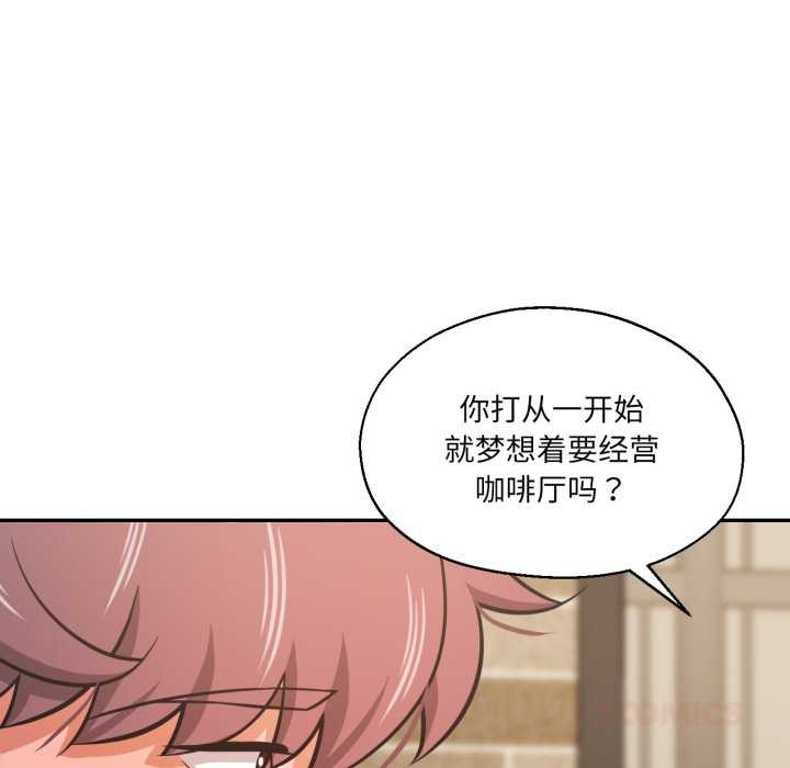 我的傻瓜男友第31話