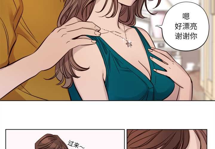 赎罪营第16話