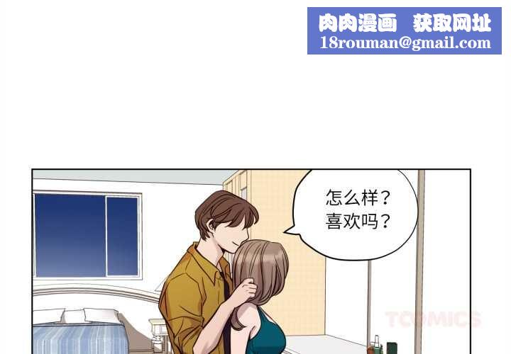 赎罪营第16話