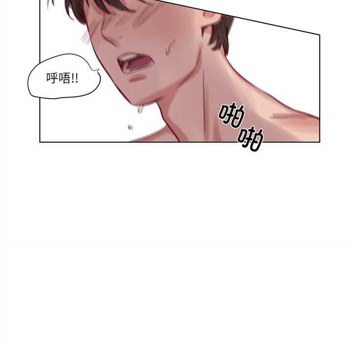 赎罪营第16話