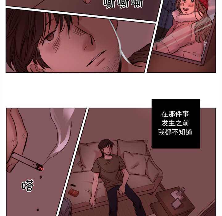 赎罪营第16話