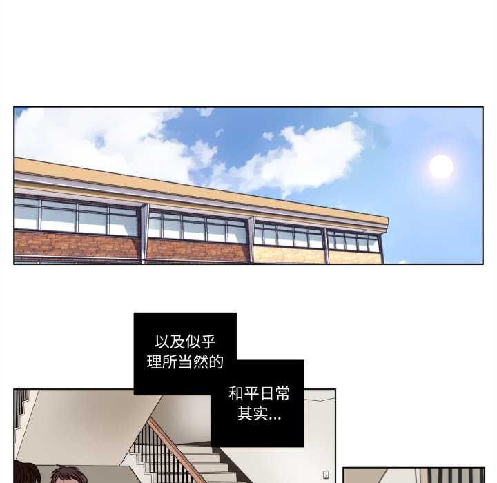 赎罪营第16話