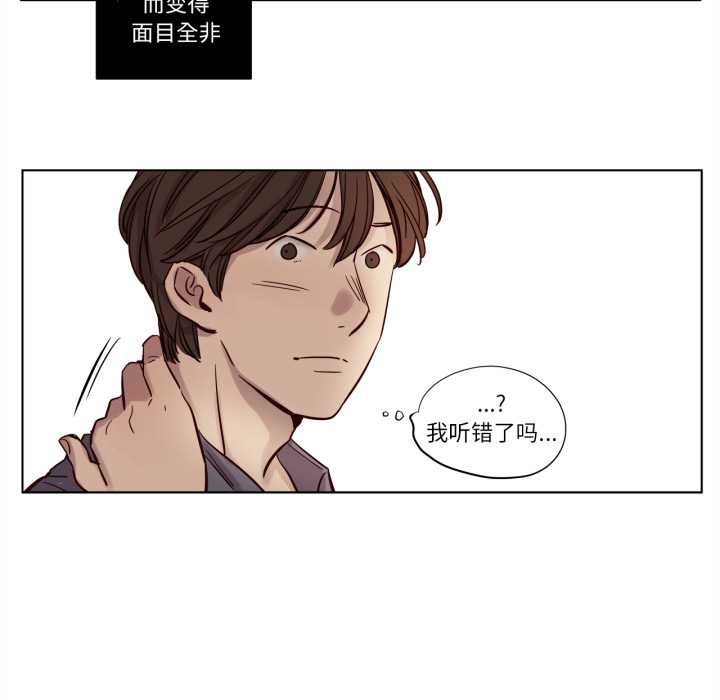 赎罪营第16話