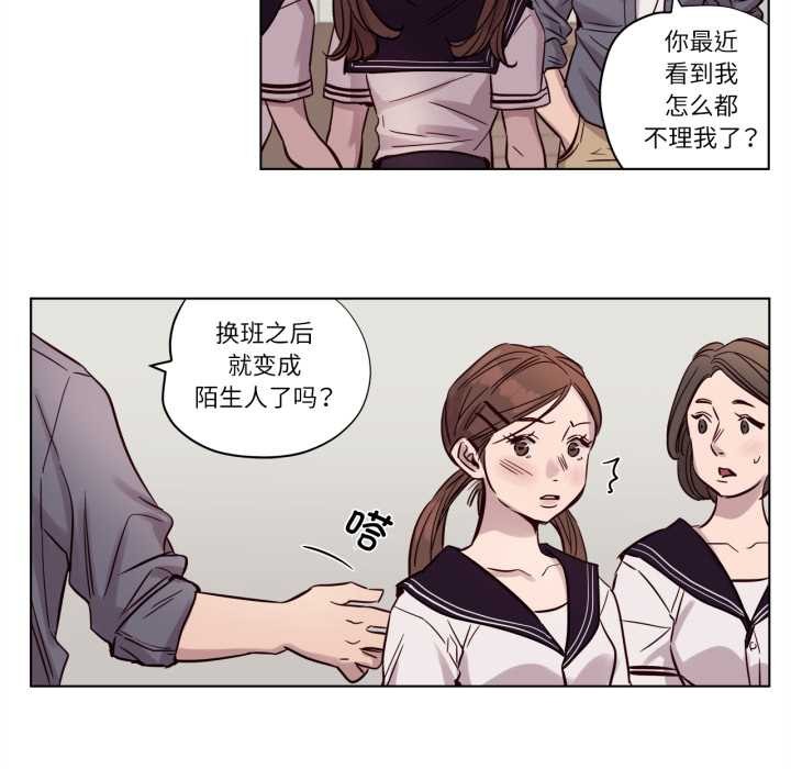 赎罪营第16話