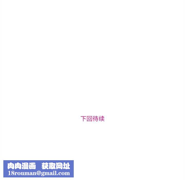 赎罪营第16話