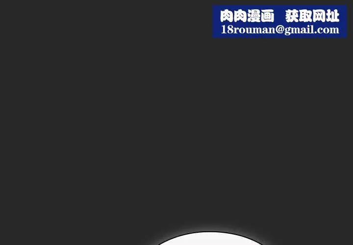 男人稀缺的異世界第5話