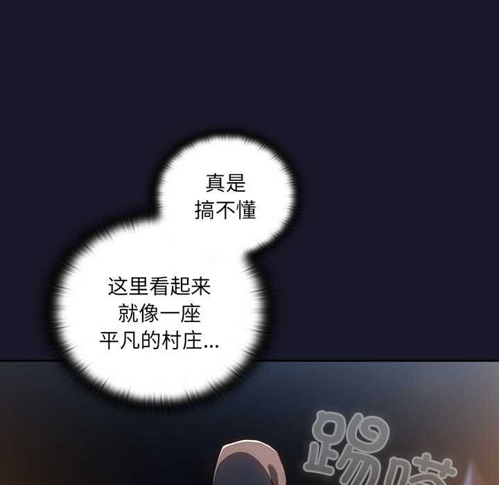 男人稀缺的异世界第5話