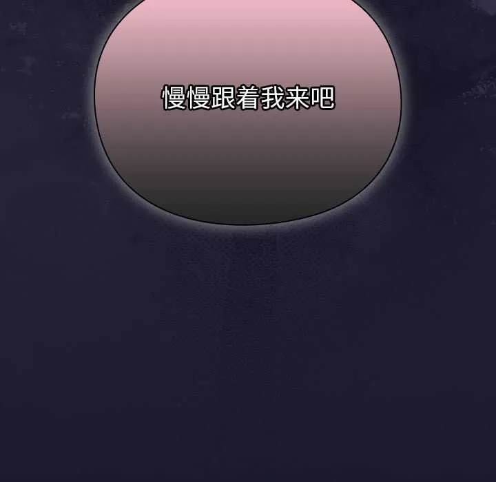 男人稀缺的異世界第5話