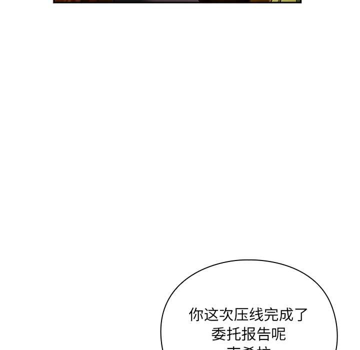 男人稀缺的异世界第5話