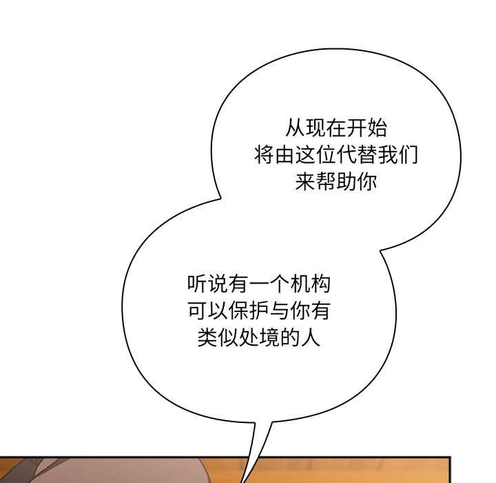 男人稀缺的异世界第5話