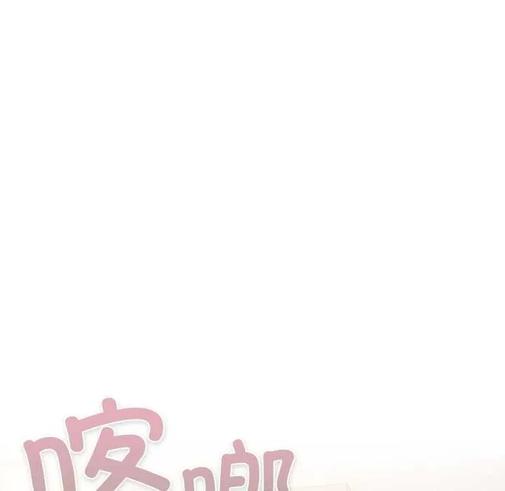 男人稀缺的異世界第5話