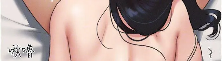 韶恩第69話-再度出現的彩恩