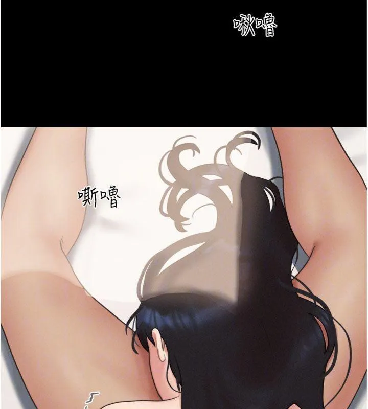 韶恩第69話-再度出現的彩恩