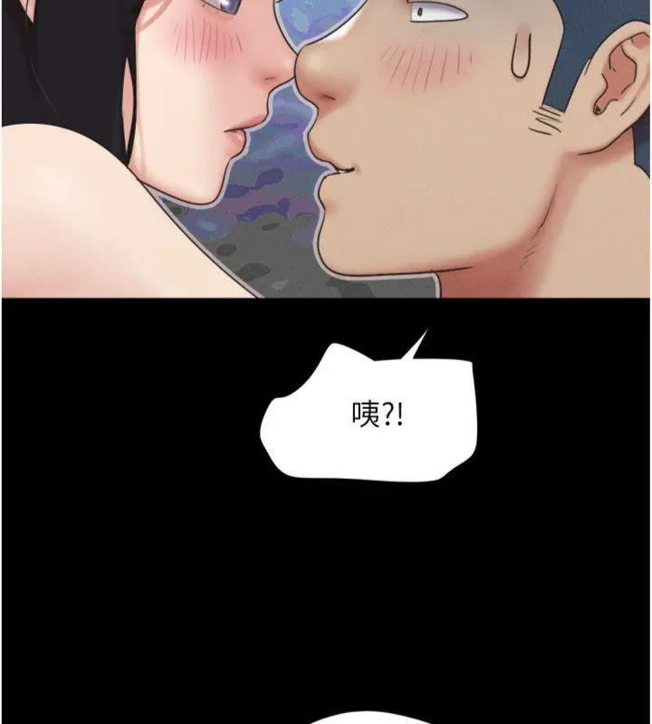 韶恩第69話-再度出現的彩恩