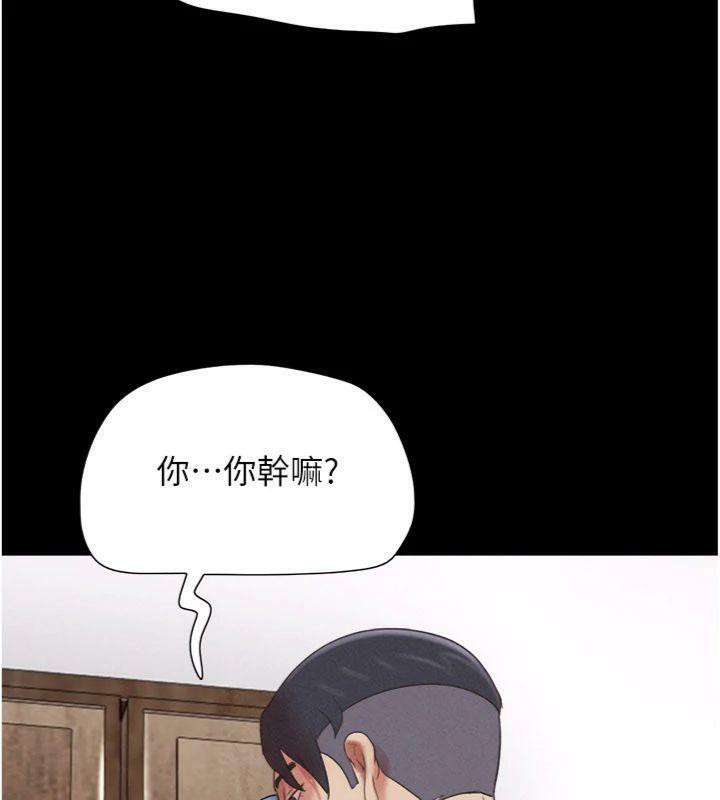 韶恩第69話-再度出現的彩恩