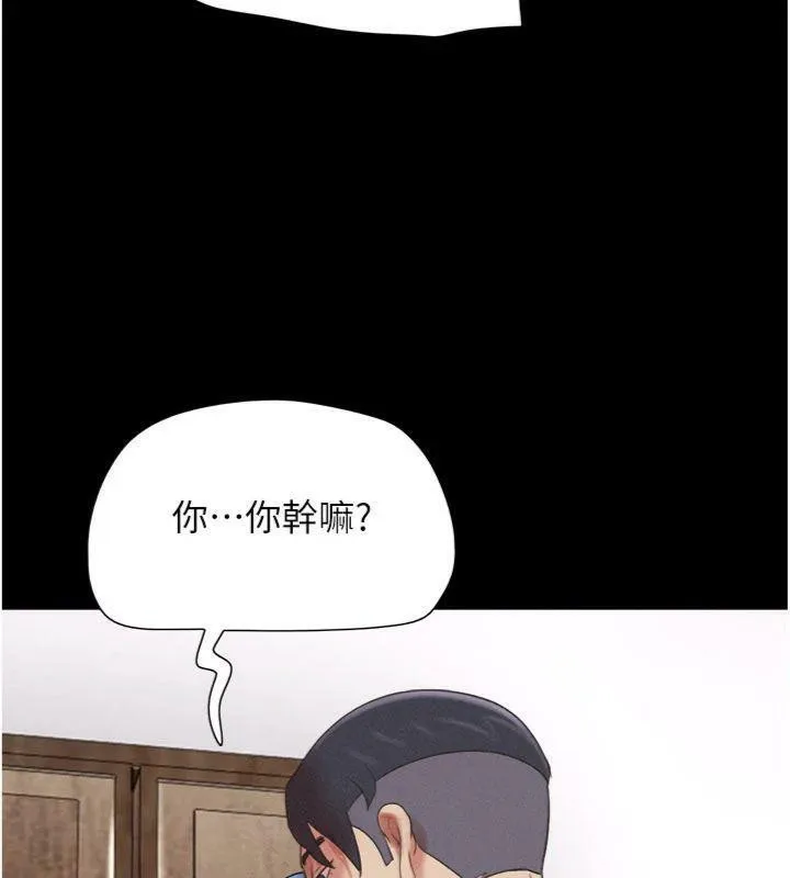 韶恩第69話-再度出現的彩恩