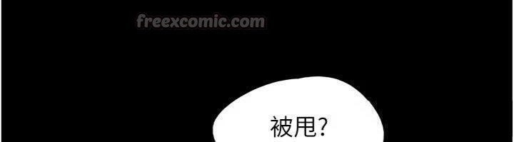 韶恩第69話-再度出現的彩恩