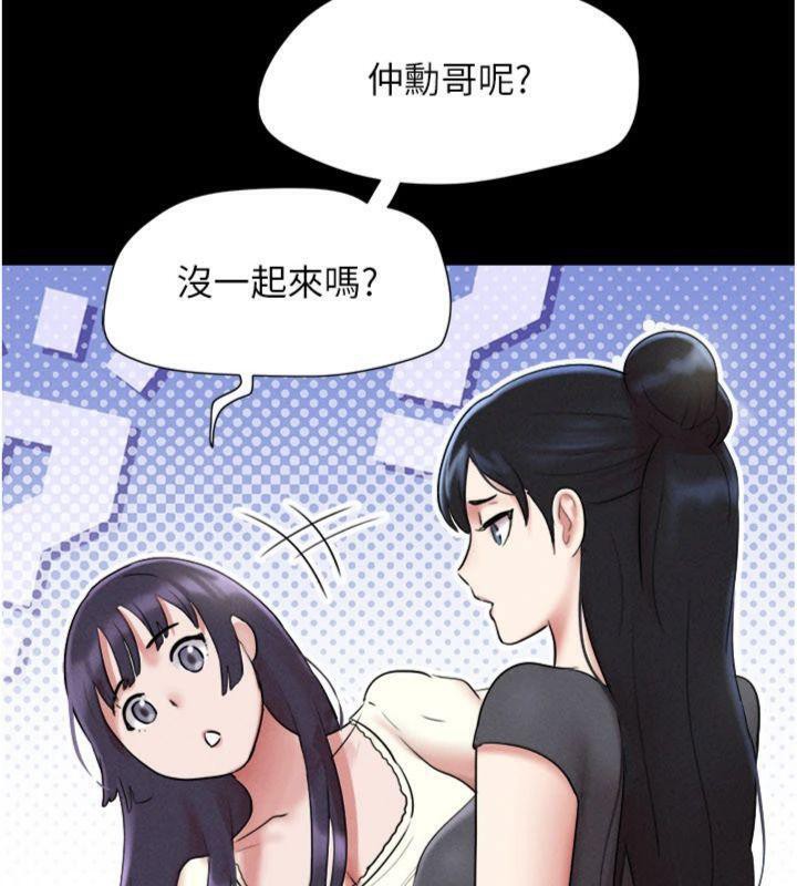 韶恩第69話-再度出現的彩恩