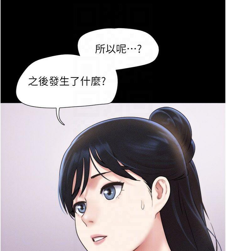 韶恩第69話-再度出現的彩恩