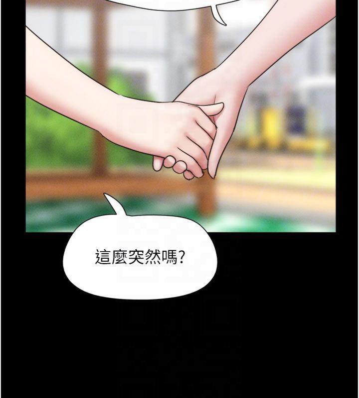 韶恩第69話-再度出現的彩恩