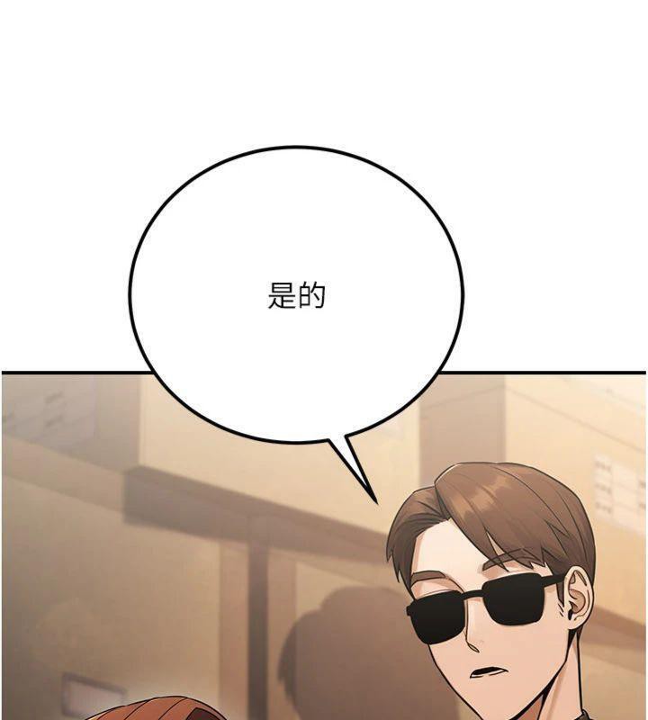 公务员的桃色副业第37話-策畫輪姦的主謀是!?
