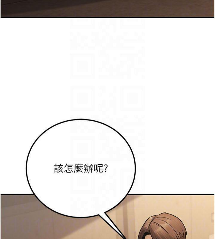 公务员的桃色副业第37話-策畫輪姦的主謀是!?