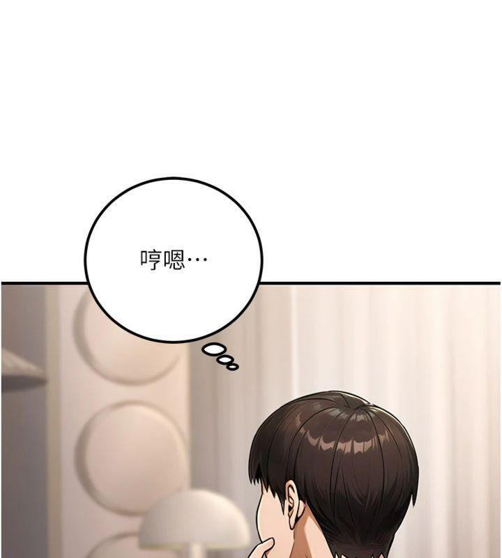 公务员的桃色副业第37話-策畫輪姦的主謀是!?