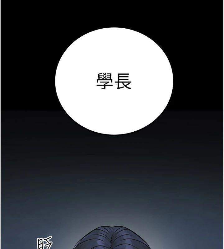 公務員的桃色副業第37話-策畫輪姦的主謀是!?