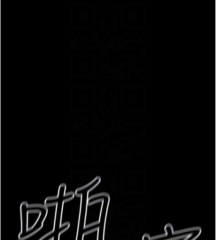公务员的桃色副业第37話-策畫輪姦的主謀是!?