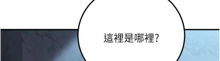公务员的桃色副业第37話-策畫輪姦的主謀是!?