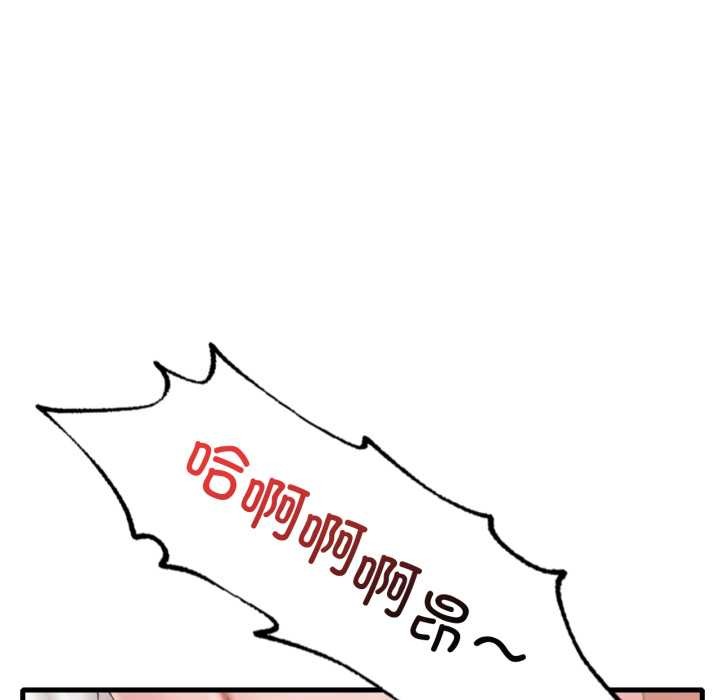 渴望占有她第84話
