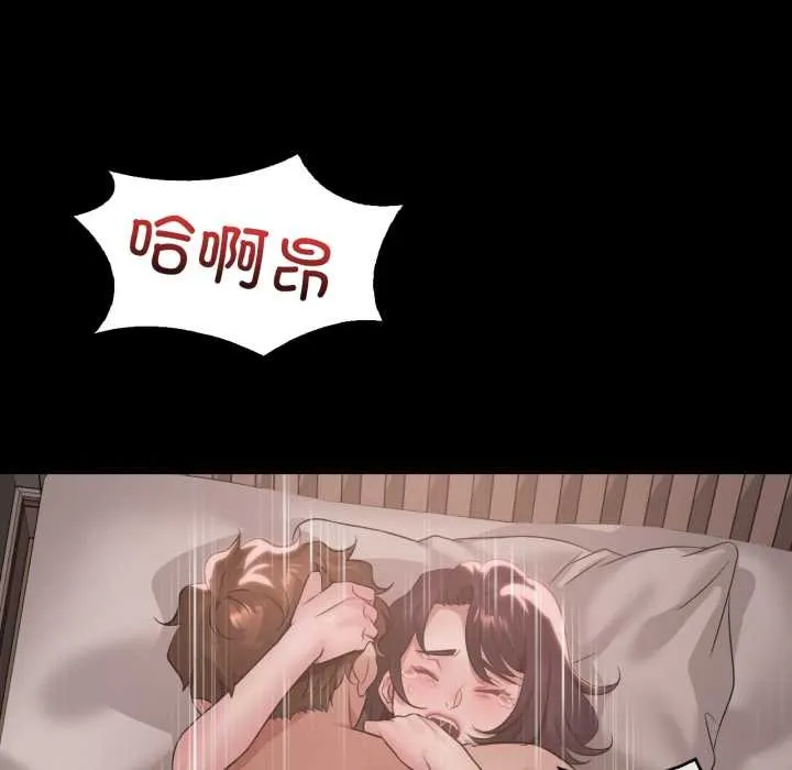 渴望占有她第84話