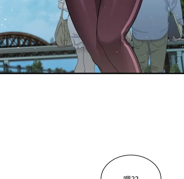 渴望占有她第84話