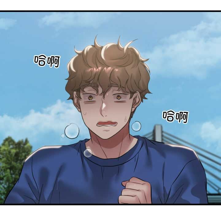 渴望占有她第84話