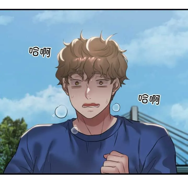 渴望占有她第84話