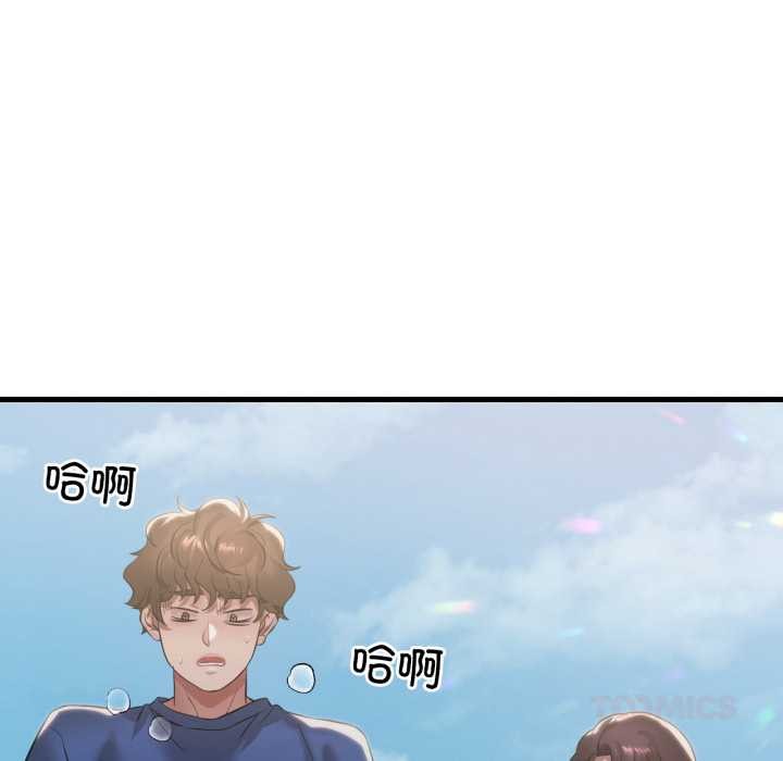 渴望占有她第84話
